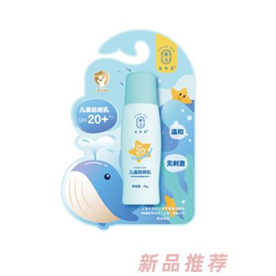 炳植醫(yī)學(xué)科技（上海）有限公司