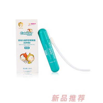 廣州德膚生物科技有限公司