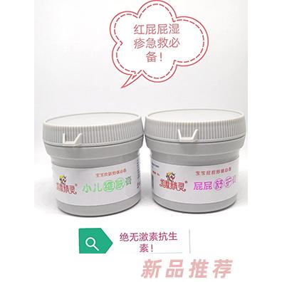 武漢八點(diǎn)陽光生物科技有限公司