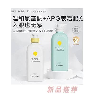 上海怡頁生物科技有限公司（一頁）