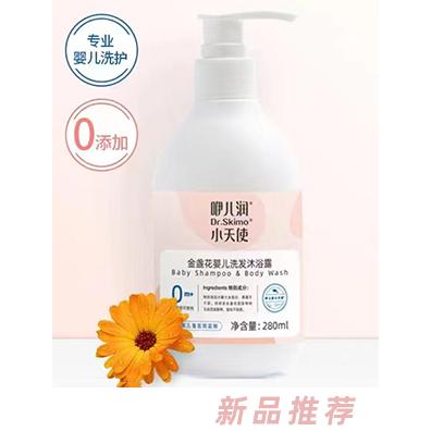 咿兒潤(rùn)品牌