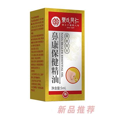 北京樂(lè)氏健康產(chǎn)業(yè)有限公司