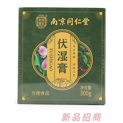 南京同仁堂樂家老鋪品牌部