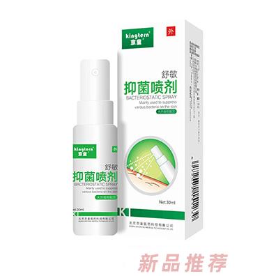 北京京童醫(yī)藥科技有限公司