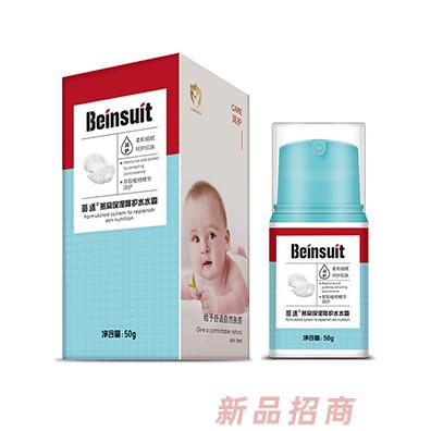 茵適燕麥保濕呵護水水霜