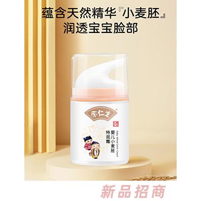 余仁生嬰兒小麥胚芽特潤霜