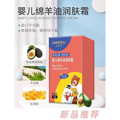 樂美兜品牌事業(yè)部