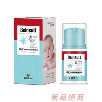 茵適乳木果油隔離防護(hù)精華乳膏