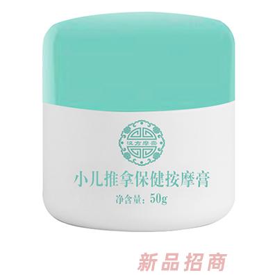 漢方摩膏小兒推拿保健按摩膏