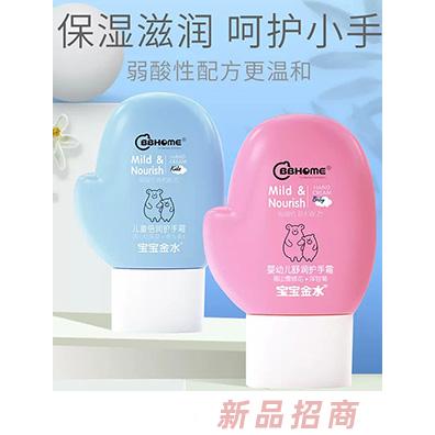 南京威風(fēng)科技有限公司（BBhome）