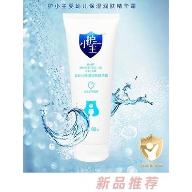 護(hù)曉主（上海）醫(yī)療科技有限公司（護(hù)小主）