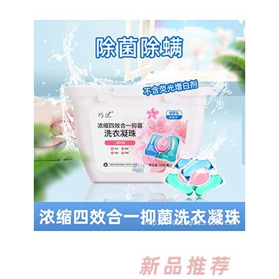 盒裝三腔洗衣凝珠廠(chǎng)家直供濃縮型洗衣液留香三合一洗衣珠洗衣凝露