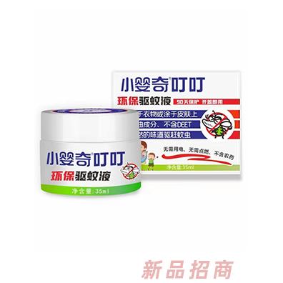 廣州根能國際貿(mào)易有限公司