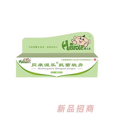 孩兒樂貝康濕樂孩癢立邦天然愛草本情外用抗菌軟膏