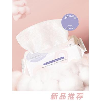 怡麥科技日本株式會(huì)社（nenneko霓奈可）