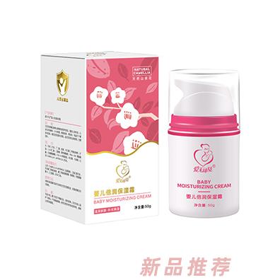 愛(ài)無(wú)可及嬰兒倍潤(rùn)保濕霜50g補(bǔ)水保濕細(xì)潤(rùn)親膚易吸收