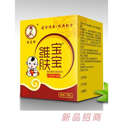 熊藥師寶寶維膚紫草地丁抑菌膏