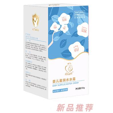 愛(ài)無(wú)可及嬰兒盈潤(rùn)水水霜50g深度補(bǔ)水保濕滋潤(rùn)全家適用