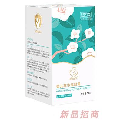 愛(ài)無(wú)可及嬰兒草本屁屁霜30g細(xì)膩保濕親和柔嫩呵護(hù)紅屁屁肌膚