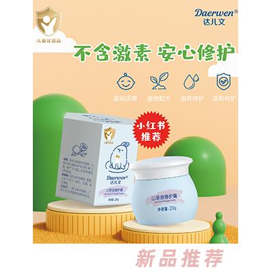 達兒文山茶油修護膏20g瓶裝 植物提取修護肌膚嬰幼適用