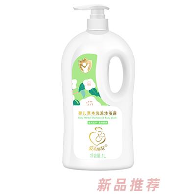 愛(ài)無(wú)可及嬰兒草本洗發(fā)沐浴露1000ml溫和潔凈柔順舒爽