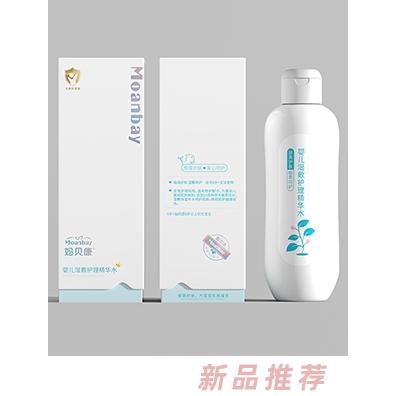 青島海之子母嬰用品有限公司