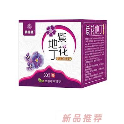 俏福圣®紫花地丁皮膚抑菌膏