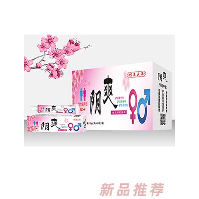 修美正源陰爽千草王強力皮康王濕毒清癬大夫一干二凈燒燙傷軟膏