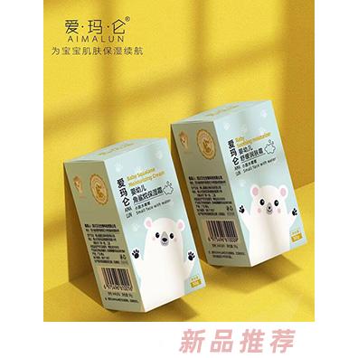 愛瑪侖品牌事業(yè)部