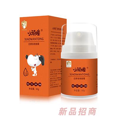 小頑曈多效面霜