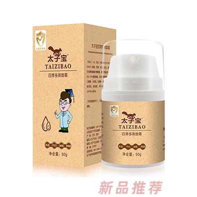 太子寶四季多效面霜