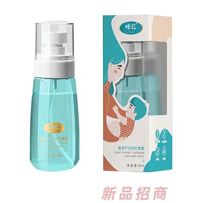 江蘇嬌顏芭比化妝品有限公司