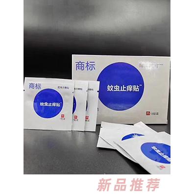 蚊蟲止癢貼