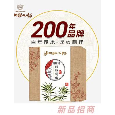 瀘州肥兒粉捷易潤潤腸通便草本精油