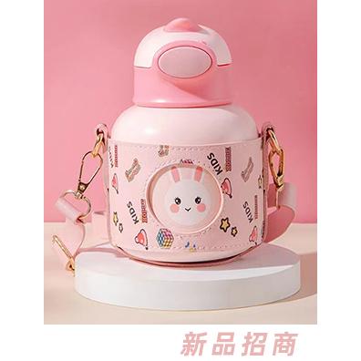 盟寶萌趣大肚保溫杯 粉色