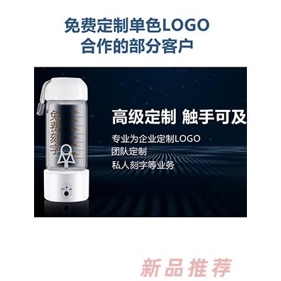 法耐電動(dòng)自動(dòng)攪拌杯C款白色