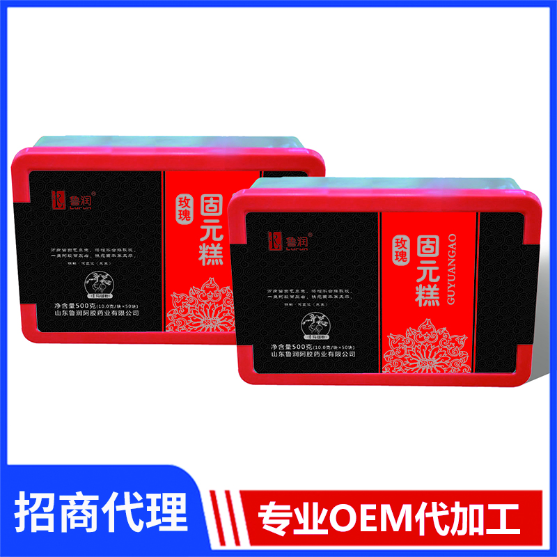 魯潤玫瑰固元糕 瑪咖型號(hào) 山東阿膠廠家阿膠糕批發(fā)定制 阿膠OEM代工