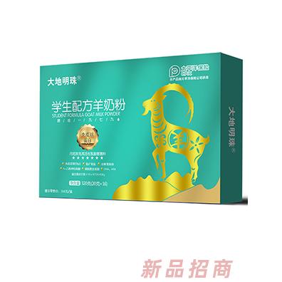 大地明珠學生配方羊奶粉