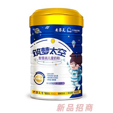 安黎元筑夢太空智童高兒童奶粉