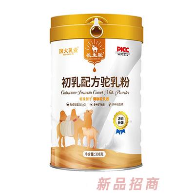 國大乳業(yè)初乳配方駝乳粉