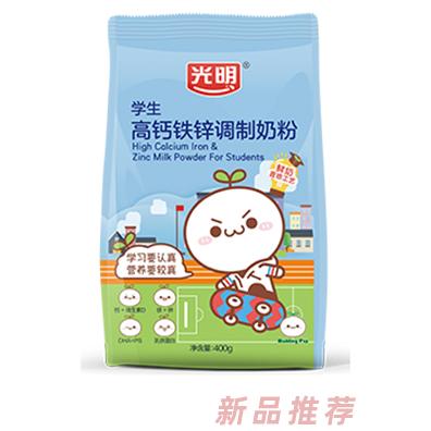 光明學(xué)生高鈣鐵鋅調(diào)制奶粉