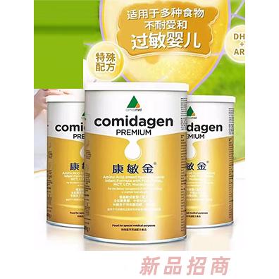 廣州市能嬰貿(mào)易有限公司