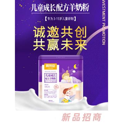 胃贊臣運(yùn)營中心