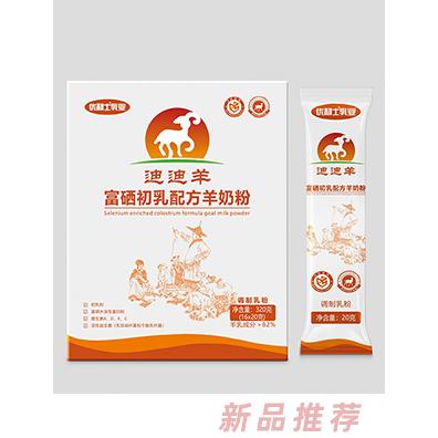 廣州潤醇乳業(yè)有限公司