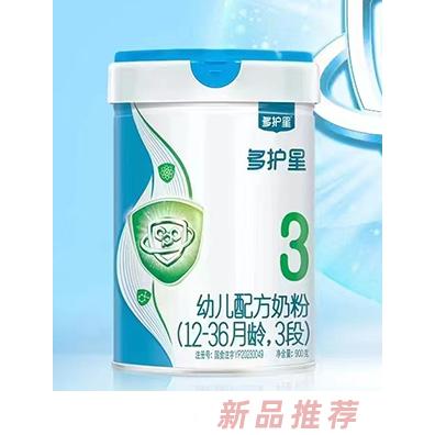 多護(hù)星幼兒配方奶粉3段