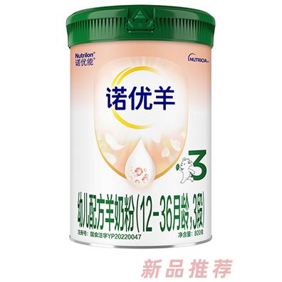 諾優(yōu)能諾優(yōu)羊