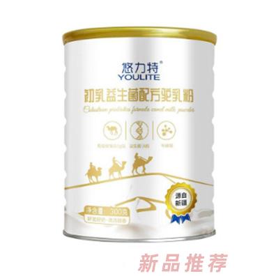 陜西清大藥業(yè)有限公司（悠力特）