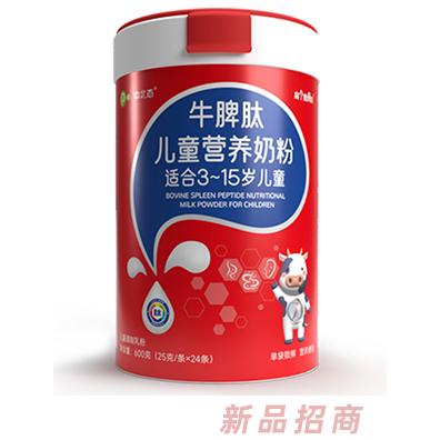 廣東中北態(tài)生物科技有限公司