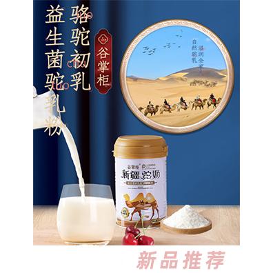 谷掌柜品牌事業(yè)部