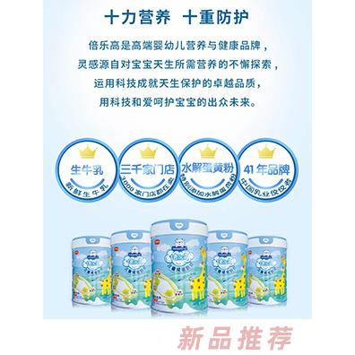 華丹倍樂高品牌部